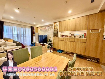 ❤️溫馨質感大毅好幸福~超美3房平車❤️｜台中市太平區立文街