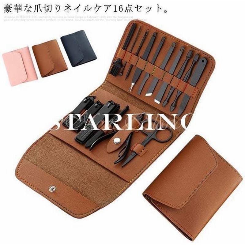 16点セット 爪切り セット ネイルケアセット ステンレス ネイルツール ネイル用品 プッシャー ネイルニッパー 甘皮取り ニキビ取り針 手 通販 LINEポイント最大GET | LINEショッピング 16点セット 爪切り セット ネイルケアセット ステンレス ネイルツール ネイル用品 プッシャー ネイルニッパー 甘皮取り ニキビ取り針 手 通販 LINEポイント最大GET | LINEショッピング