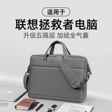 適用聯想拯救者y9000p/r7000筆記本電腦包16英寸2024游戲本專用15.6寸小新14Pro華碩天選5pro男女士手提單肩