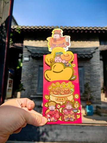 2025年蛇年紅包禮金袋抽拉式創意紅包3枚入