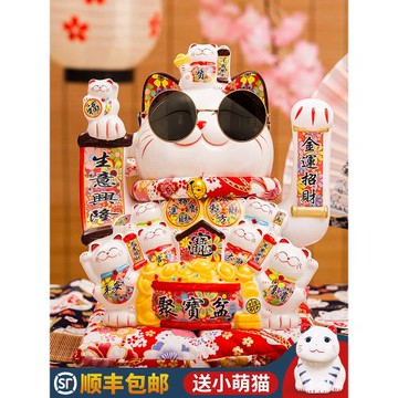 搖手招財貓擺件開業禮物大號店鋪收銀前臺家居客廳自動招手發財貓