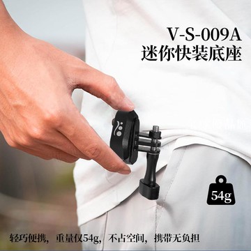 【全球優品匯】鋁合金單反相機固定架子云臺快裝三腳架獨腳架攝影快裝攝像配件