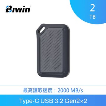 BIWIN佰維 Amber PR2000 2TB 三防高速行動固態硬碟-黑