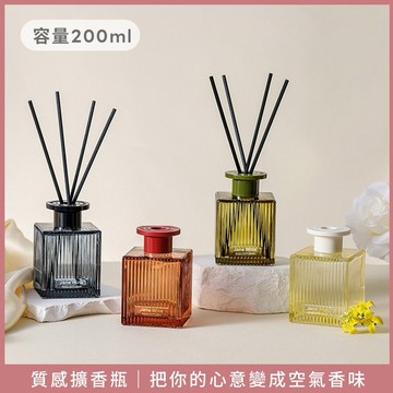 🧡快速出貨【COZY PLUS+】創意水波紋透明室內擴香200ml MAR04 #FRA108 質感香氛 擴香 禮物 交換禮 聖誕禮物 情人節禮物