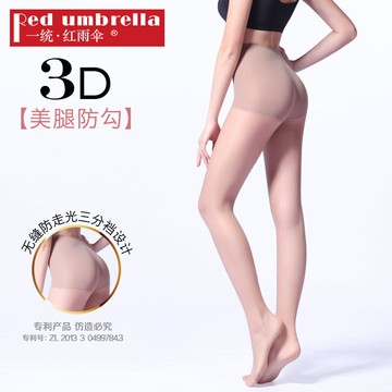 一統紅雨傘春夏新款絲襪女美腿連褲襪女防勾絲女薄絲襪打底絲襪3D