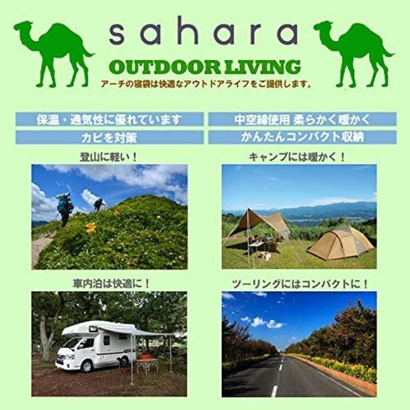 sahara 寝袋 ダウン シュラフ 封筒型 コンパクト 抗菌仕様 最低使用 ...