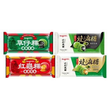 Kenji 燒麻糬湯圓 口味任選（芝麻草仔粿/花生紅龜粿/抹茶芝麻/抹茶花生）
