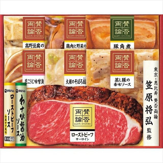 おせち 2024 おせち料理 送料無料 「賛否両論」至福の和食おせちＡ＆Ｂ＆ＣセットSWO230(O)   お節料理 お節 御節 おせちセット オードブル 和風おせち