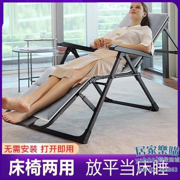 折疊椅 折疊躺椅午休午睡椅沙灘椅便攜陽臺休閒家用靠椅子床靠背懶人沙發【摩可美家】