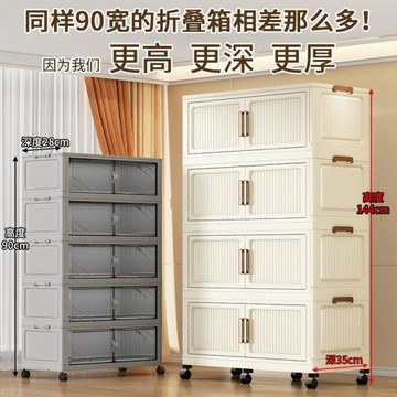 ✅免安裝收納柜折疊置物柜家用臥室寶寶衣柜90寬兒童玩具塑料儲物