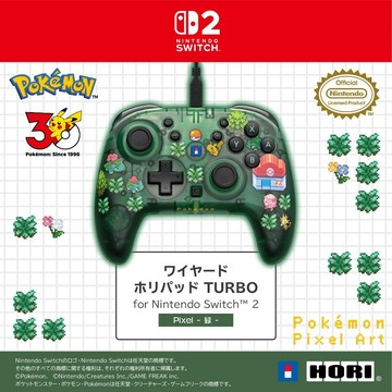 【AS電玩】10月 HORI NS2 有線控制器 TURBO 寶可夢 火紅 葉綠  (草系款) NSX-229A