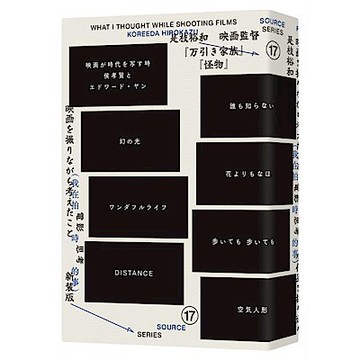 我在拍電影時思考的事【城邦讀書花園】