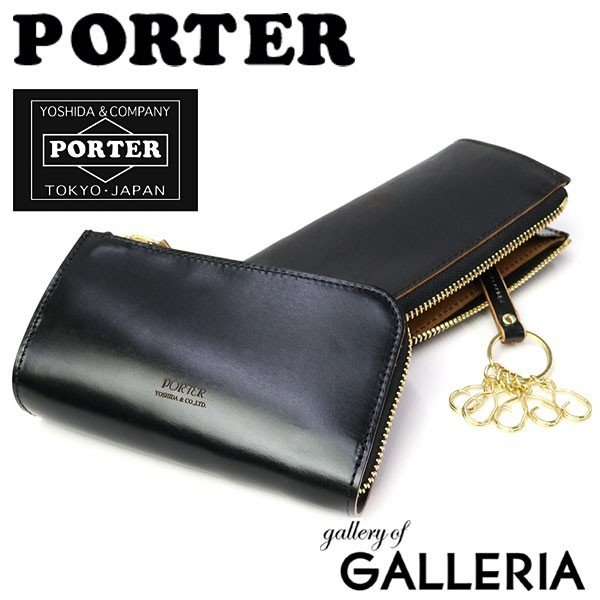 吉田カバン ポーター キーケース フィルム Porter Film 本革 鍵 ファスナー 187 通販 Lineポイント最大0 5 Get Lineショッピング