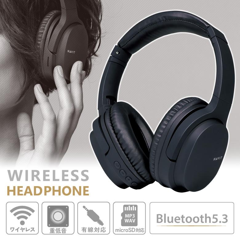 ワイヤレスヘッドホン Bluetooth5.3 ブルートゥース ヘッドセット ヘッドフォン 高音質 重低音 iPhone Android 有線 無線  Hi-Fi アンドロイド コンパクト | LINEショッピング