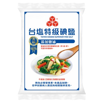 [家速配]台鹽特級碘鹽 1Kg