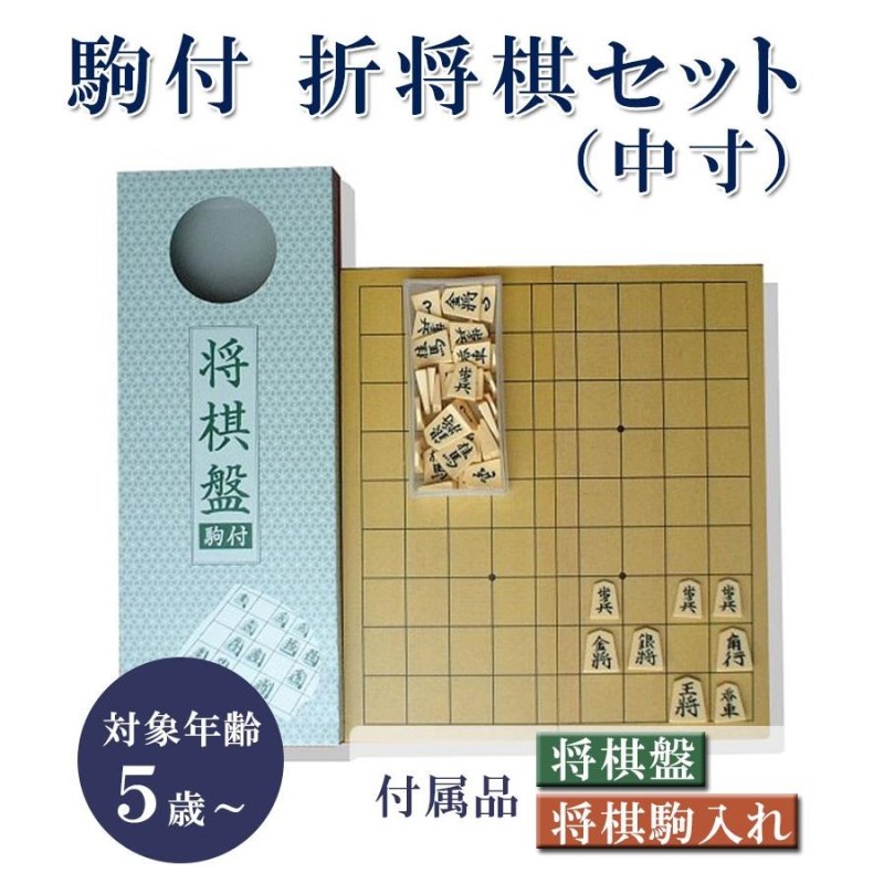 大石天狗堂 解説用将棋教授用 愛称「将棋塾」 - 囲碁