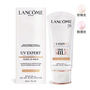 LANCOME 蘭蔻 超輕盈UV煥亮妝前乳SPF50+ PA++++(30ml)-多色可選-百貨公司貨