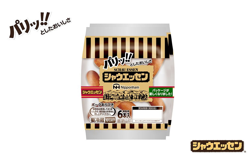 本格的 あらびき ウインナー シャウエッセン 12束セット （117g×2袋） ソーセージ 日本ハム 日ハム シャウエッセン [AA019ci]