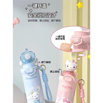 艾可思凱蒂貓兒童保溫杯男女生大容量小巧便攜高顏值2025新款水杯