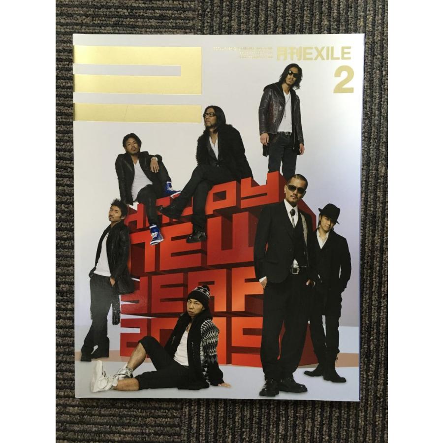 月刊 EXILE（エグザイル）2009年2月号