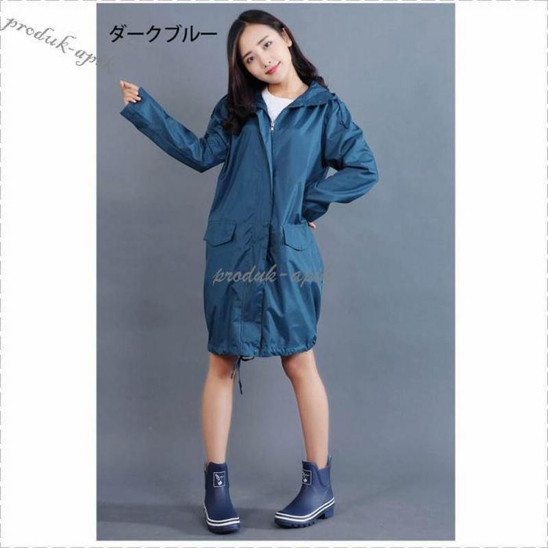 8色 レインコート レディース レインウェア かっぱ 雨具 Aライン ロング丈 自転車 通勤 通学 おしゃれ 可愛い おしゃれ 大人用 アウトドア 通販 Lineポイント最大0 5 Get Lineショッピング