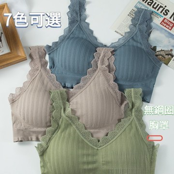【免運🔥台灣出貨】內衣女 無鋼圈內衣 無痕內衣背心 超薄蕾絲內衣 夏天內衣 涼感內衣 輕薄透氣大尺碼收副乳