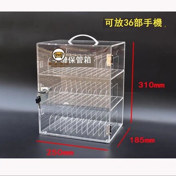 免運/附發票 手機保管箱 存放箱 壁掛式手機箱 亞克力工廠學校寄存柜存放柜盒存放柜存放箱手機保管箱手提多格 工廠直銷 全館折扣 售後保障 5j74
