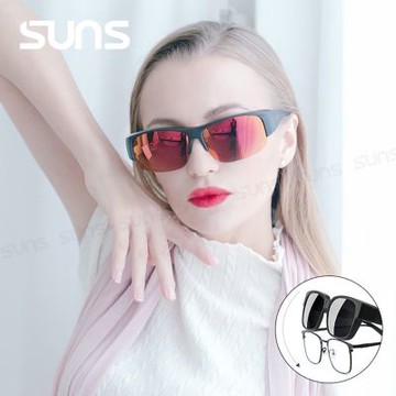 【SUNS】台灣製偏光太陽眼鏡 半框套鏡 紅水銀 抗藍光+抗UV400/防眩光/可單戴/可套式
