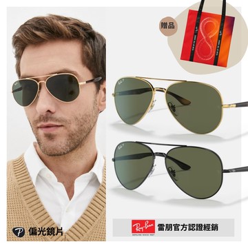 【RayBan 雷朋】飛行員金屬偏光太陽眼鏡(RB3675-001/58、002/58 58mm 偏光鏡片)