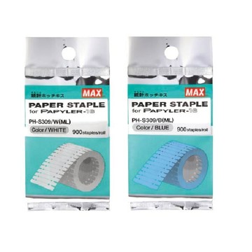 MAX 美克司 P-KISS   PH-20DS   連續紙針 900針 /捲  PH-S309W  PH-S309B【APP滿額下單10%點數(單一帳號最高5000點)】1/31止