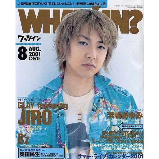 中古音楽雑誌 WHAT’S IN? 2001