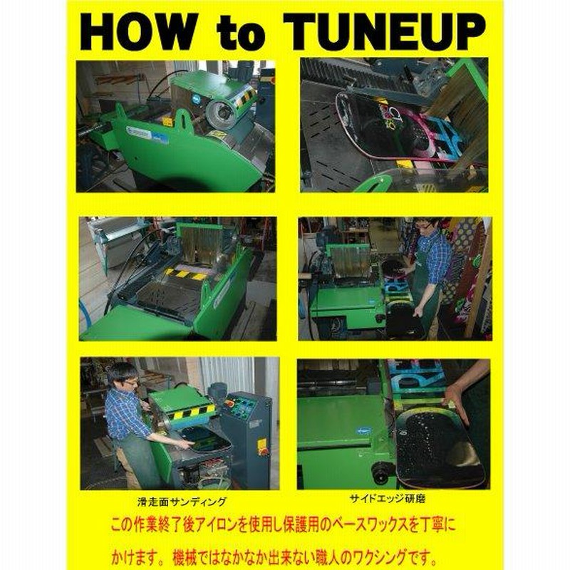KORUA SHAPES DART PLUS 156 正規販売店 コルア コルア