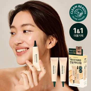 [OY Exclusive] shaishaishai Banana Conceal Eye Cream 15g Double Pack