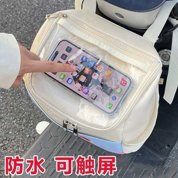 隔日達809🚚電動車掛物包防水前置掛包電車充電器收納包電瓶車儲物兜收納掛袋