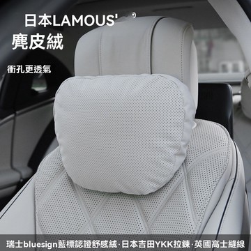 迪索倫汽車頭枕腰靠腰枕護頸枕車載靠墊車用主駕駛護腰座椅腰部腰託