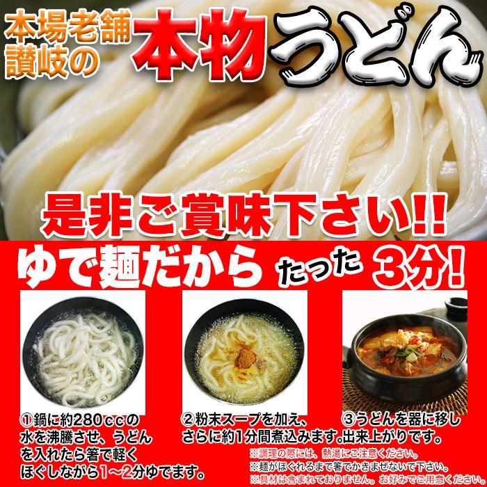 天然生活 SM00010454 讃岐の製麺所が作る、チョイ辛うまチゲうどん4食(180g×4)