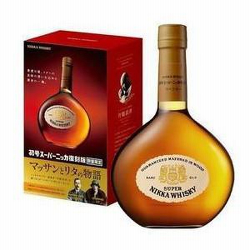超レア　ニッカ蒸溜所パブミラー　ここにしかない最後の一枚 超レアニッカ蒸溜所パブミラーここにしかない最後の一枚