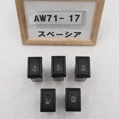 平成28年 スペーシア MK42S 後期 純正 パワースライドドア 左右セットアイドリングOFF 右シートヒーター スイッチ 5点セット 中古 即決
