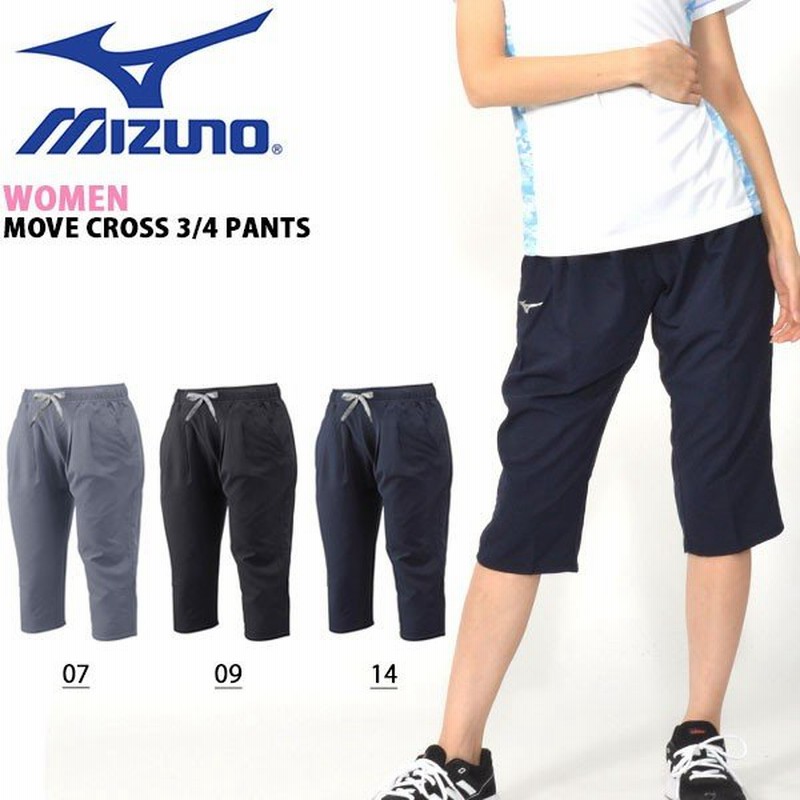 7分丈パンツ ミズノ Mizuno ムーヴクロス 3 4 パンツ レディース ランニング 通販 Lineポイント最大0 5 Get Lineショッピング