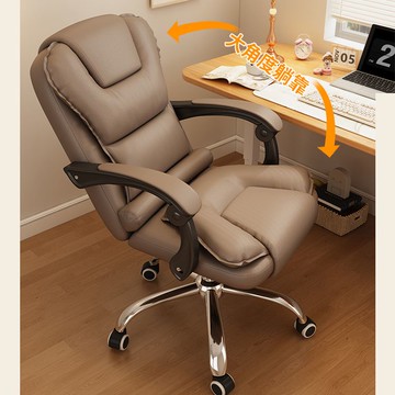 免運 電腦椅 電競椅 直播椅 人體工學椅 老闆椅 辦公室座椅 升降椅 電腦椅家用舒適久坐辦公椅可躺老板沙發座椅宿舍電競椅懶人辦公室特價出 全館八折 特惠/開立發票 k1021