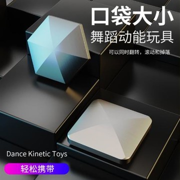 桌面指尖陀螺金屬指間男生無聊減壓成人解壓神器小玩具稀奇古怪