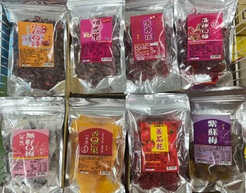 紫蘇梅 【彤老闆】紫蘇梅/香Q芒果乾/番茄乾/洛神花蜜餞/洛神Q梅/原味無籽Q梅/頂級化核梅條