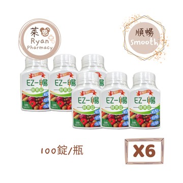 『6瓶』EZ-暢酵素錠 專利VF136 100錠/瓶【萊恩藥局】