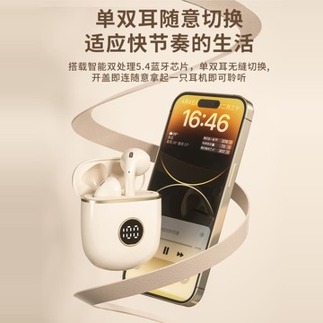 2024新款耳機降噪真原裝正品入耳式超長續航運動耳機