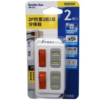 [寶旺旺]朝日電工 2P防雷2開2插分接器DR-21C