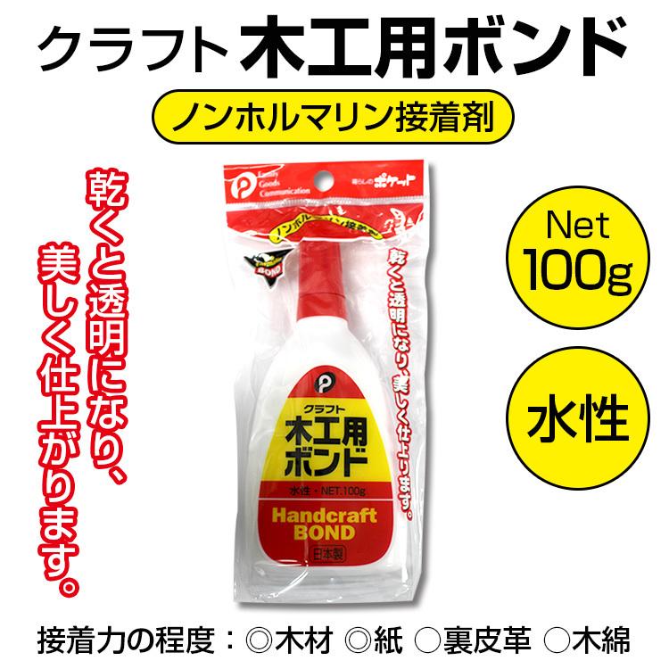 コクヨ ペーパーボンド 20ml 20本 タ-100 接着剤 - のり