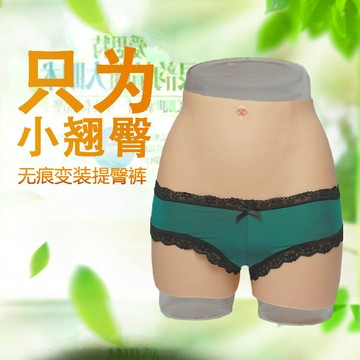 偽娘 硅胶仿真假阴裤伪娘男用平角提臀束腰CD变装性感男扮女可插内裤cosplay