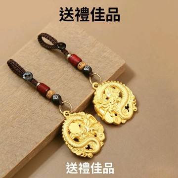 🚀現發直出🥇黃銅生肖龍牌吊墜掛件鑰匙扣銅龍牌飛龍男士復古吊牌做舊手把件