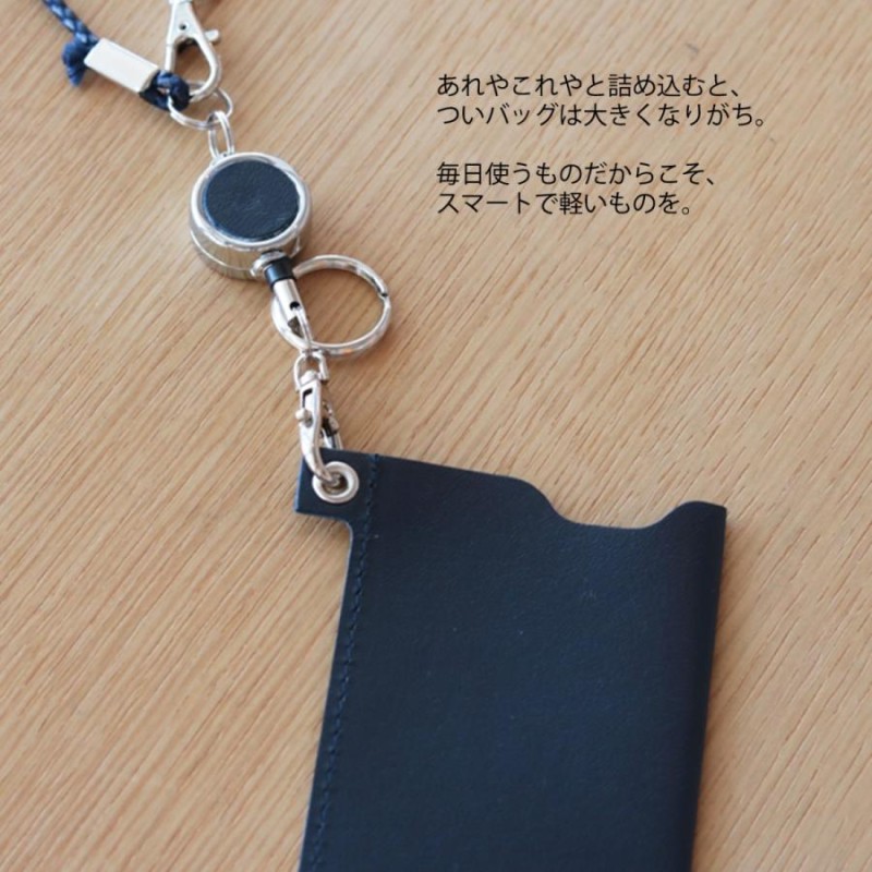 dunn solo passcase ストラップセット ICカードが1枚だけ入るシンプル