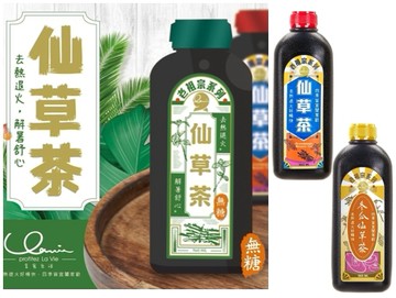 其他茶品 【老祖宗】仙草茶/冬瓜仙草茶任選(960mlX12入/箱)